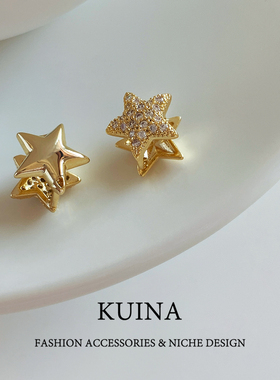 星星耳钉小众轻奢百搭亮眼吸睛