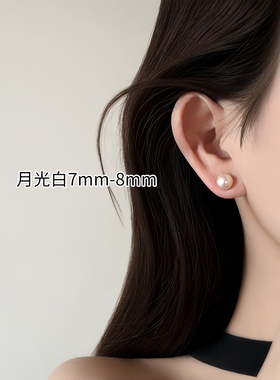 天然淡水珍珠耳钉999纯银养耳洞