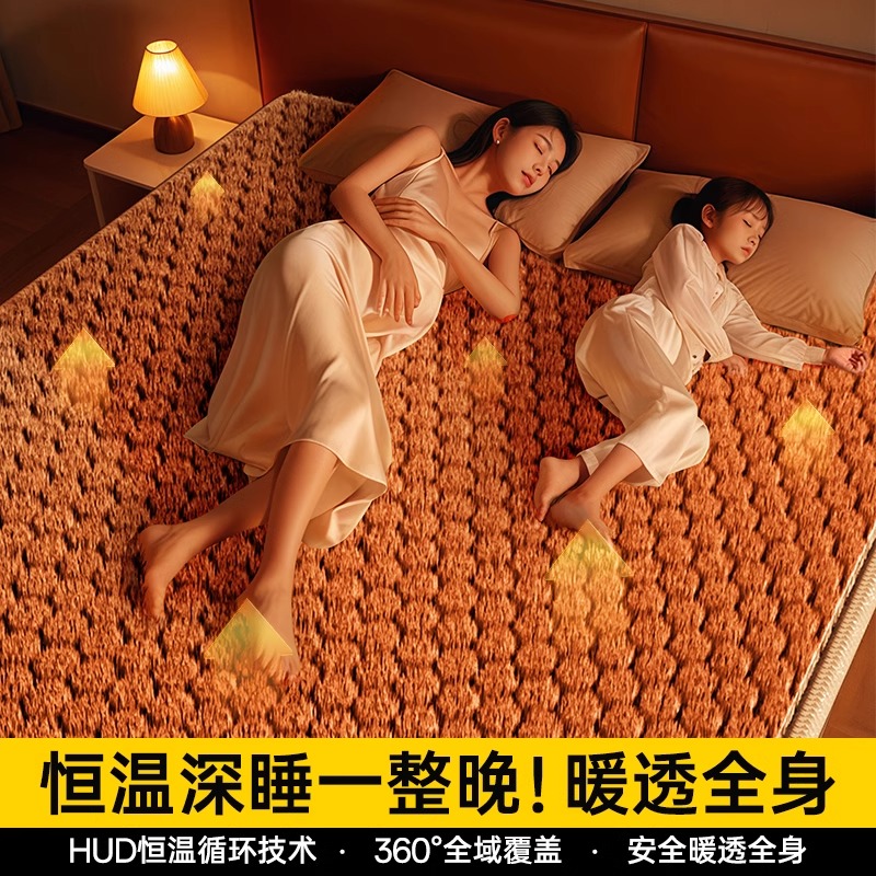 雅鹿电热毯单人双人电褥子学生宿舍家用调温石墨烯正品官方旗舰店