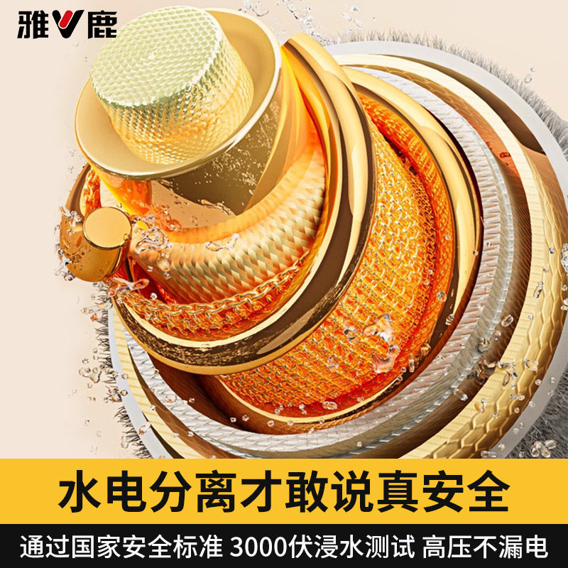 雅鹿水暖电热毯双人水循环家用电褥子单人学生宿舍水热毯官方旗舰