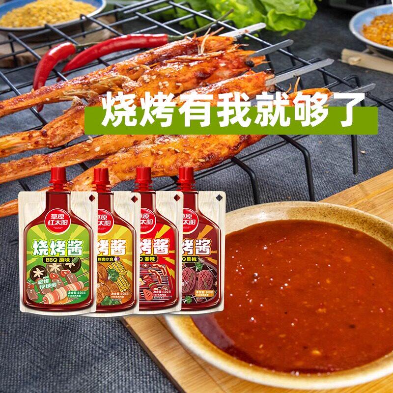 图 2