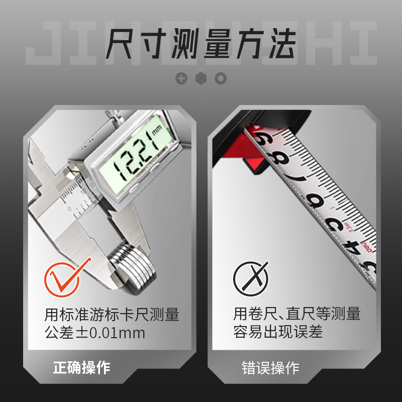商品详情图片