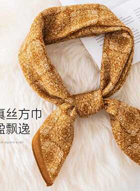 夏款职业装护颈小围脖丝巾复古棉麻印花小方巾优雅高级感65cm