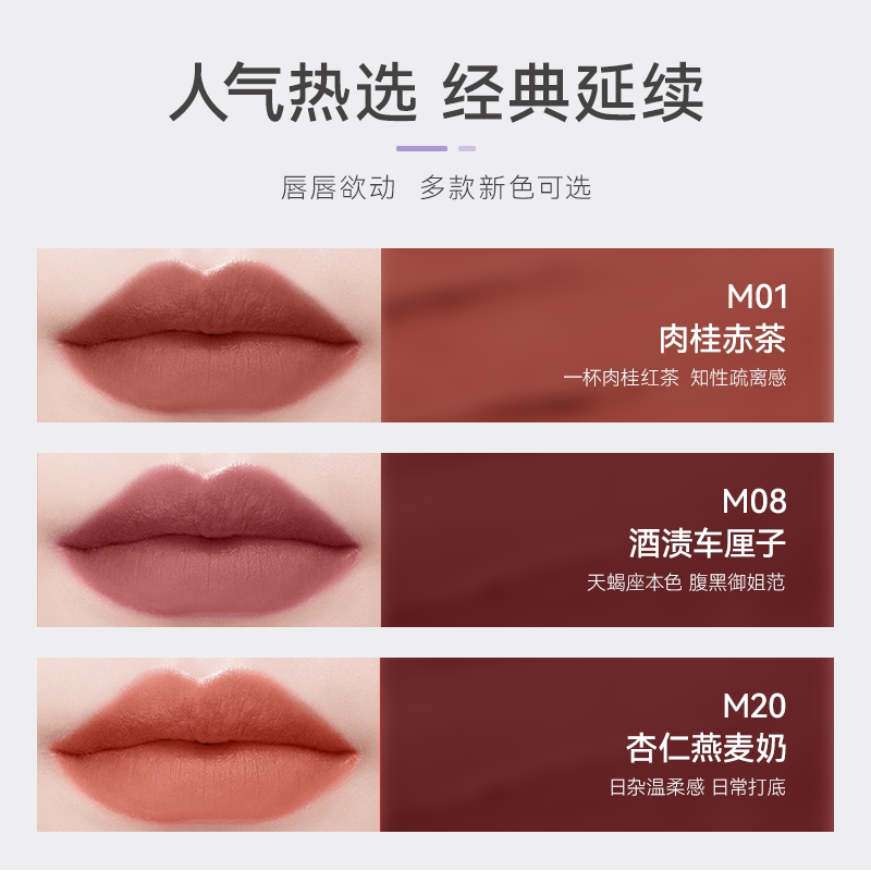 AKF唇泥哑光口红不掉色不沾杯秋冬裸色平价唇釉女学生正品旗舰店