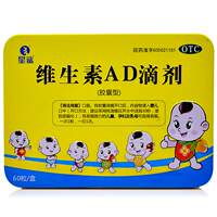 星鲨维生素AD滴剂60粒