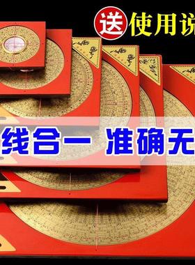 罗盘高精度专业全铜综合指南针三元高级三合盘小八卦阵测量仪摆件