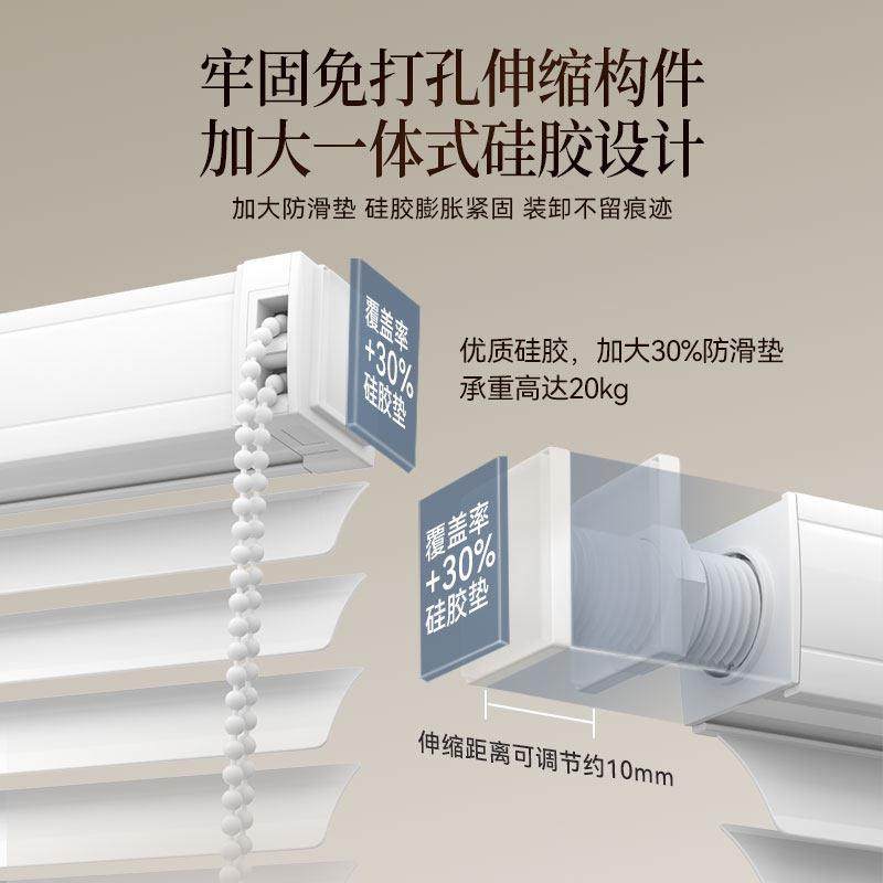 奢彩免打孔铝合金百叶窗帘办公室遮阳卫生间浴室厨房遮光高端定制,淘宝优惠券,粉丝福利购,淘宝优惠卷