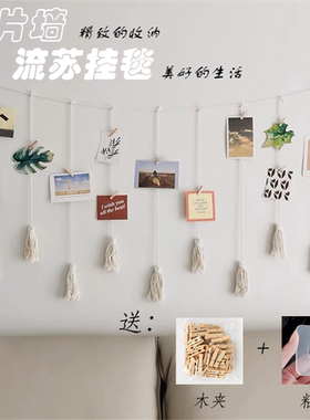 免打孔麻绳挂照片墙挂毯创意墙壁装饰夹子挂相片墙宿舍悬挂绳神器