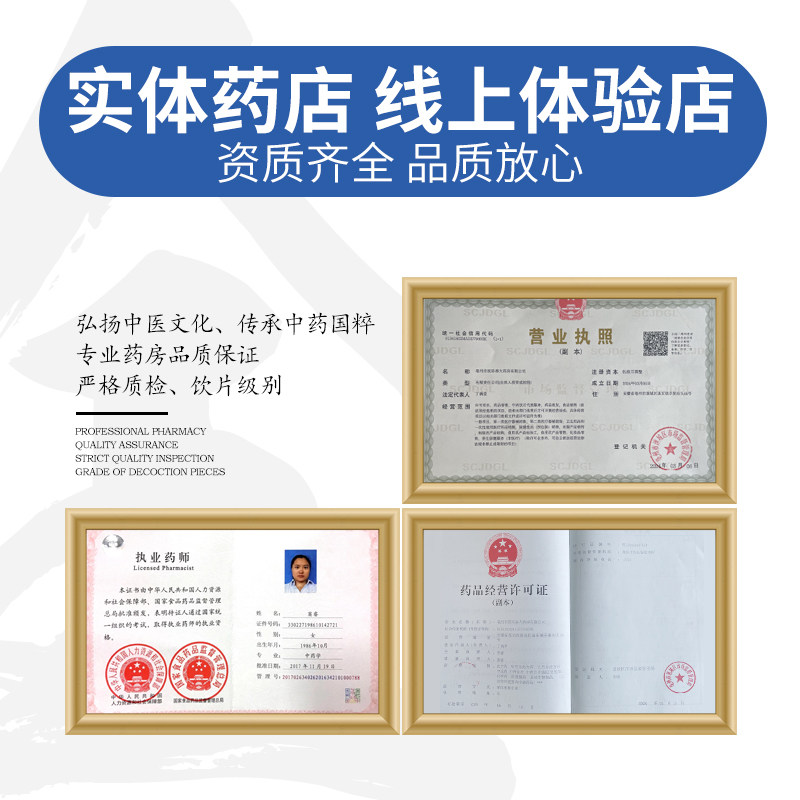 炮附子饮片中药材四川江油大青盐去皮炮附片黑顺片白附片制附子粉,淘宝优惠券,粉丝福利购,淘宝优惠卷