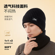 到手23.8元包邮 帽子围巾组合43.8元