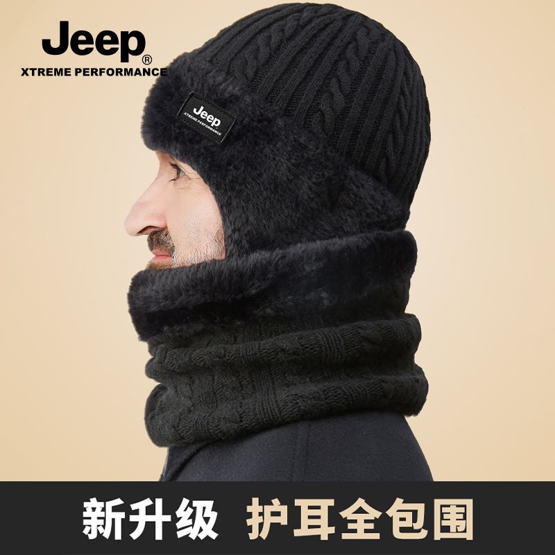 JEEP吉普帽子男士冬季保暖护耳中老年针织爸爸男秋冬天加绒毛线帽