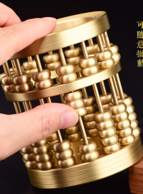 黄铜算盘笔筒摆件办公室收纳桶创意珠算送学生工艺桌面装饰品礼物
