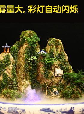 喷泉流水假山盆景加湿喷雾化器配件鱼池鱼缸风水轮装饰摆件造雾气