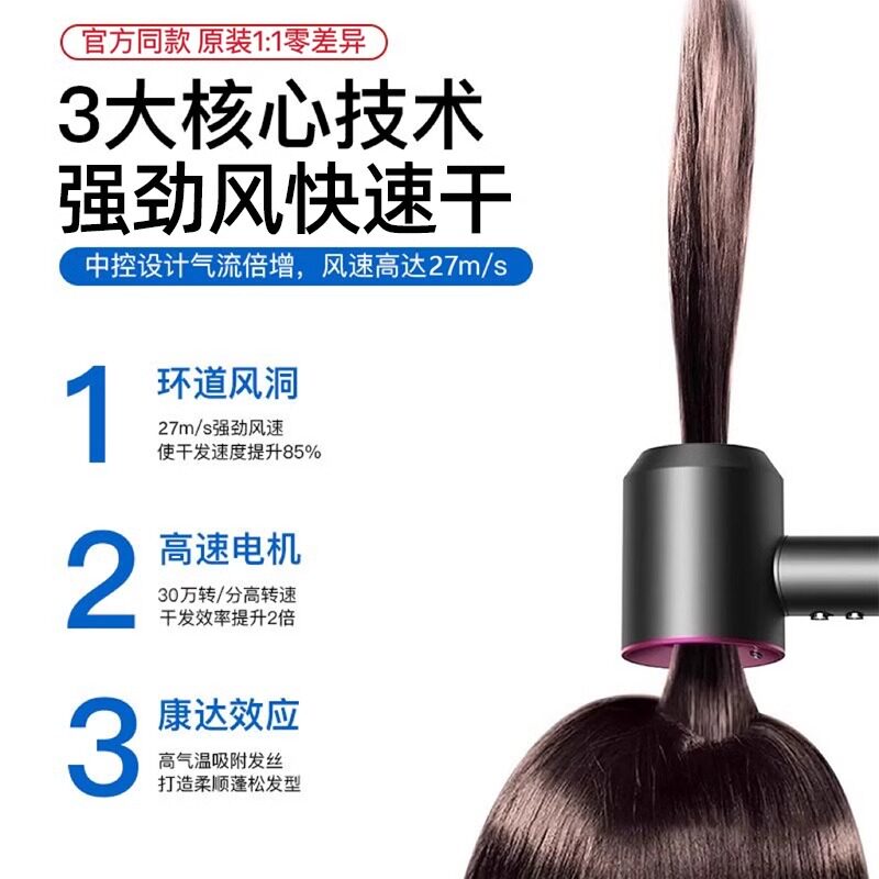 吹风机家用负离子护发静音速干大风力华强北高速强力宿舍电吹风筒