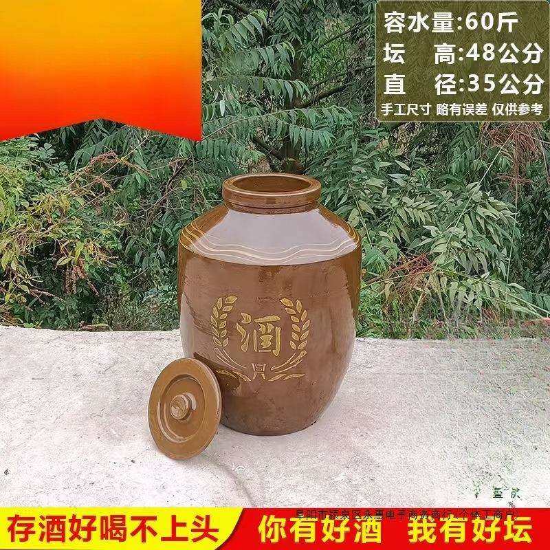 1000斤加44厚老式陶藏瓷密封盖窖酒坛酒罐长土期存酒酒缸大绢花储,淘宝优惠券,粉丝福利购,淘宝优惠卷