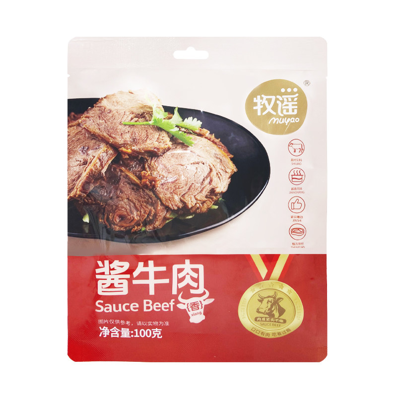 牧谣酱牛肉100g小包装开袋即食熟食卤牛肉解馋饱腹健身休闲零食