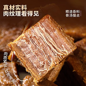 首单!牧谣酱牛肉卤蛋熟食独立小包150g[8元优惠券]-寻折猪