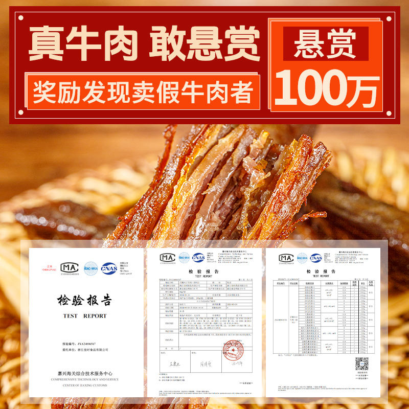 牧谣原味手撕风干牛肉干独立小包装特产健身充饥休闲解馋肉类零食