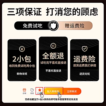 首单+签到！牧谣酱卤肉熟食小包装20包[11元优惠券]-寻折猪