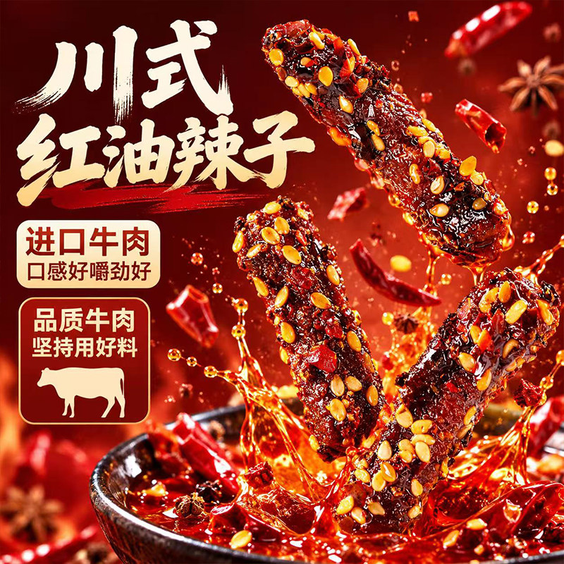 图 2