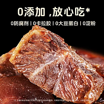 首单4元！可用签到牧谣酱牛肉50g*4袋[20元优惠券]-寻折猪
