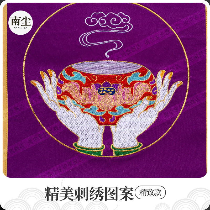 刺绣戒定真香三件套桌围布高档托盘帷幔寺院佛堂台围香炉粉盅贡缎,淘宝优惠券,粉丝福利购,淘宝优惠卷