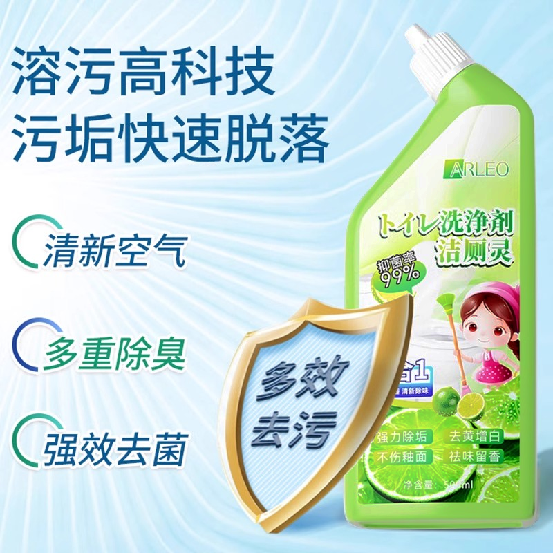洁厕灵液强力除垢除臭清洗剂洗厕所去污去黄马桶清洁剂去异味神器,淘宝优惠券,粉丝福利购,淘宝优惠卷