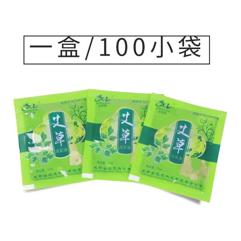 100袋艾草泡脚汤足浴洗脚液免煮生姜泡脚粉男女牛奶美容院浴足剂,淘宝优惠券,粉丝福利购,淘宝优惠卷