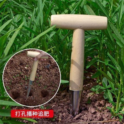 家庭园艺播种打洞小工具木柄尖头种菜花籽追肥育苗多肉移栽打孔器 - 图1