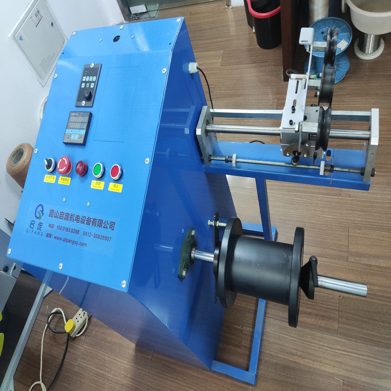收线机带涨力调速工字轮空心卷收卷机电线复绕机单头打饼机成圈机,淘宝优惠券,粉丝福利购,淘宝优惠卷