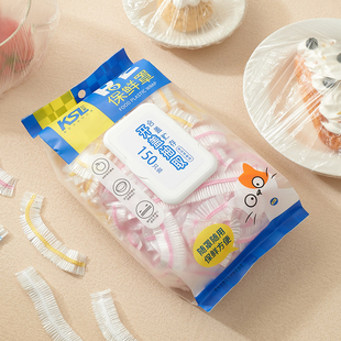 科仕莱食品级保鲜膜套特厚一次性保鲜袋