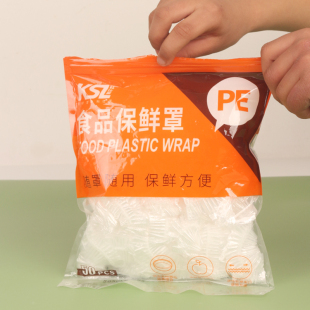 科仕莱特厚一次性家用保鲜膜套食品级PE材质
