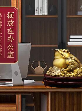 招财铜金蟾摆件八方聚财黄铜三足蟾蜍金蝉办公室店铺开业礼物高档