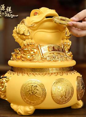 大金蟾摆件装饰礼品蟾蜍招财聚财存钱罐家居客厅玄关乔迁开业礼物