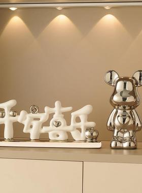 平安喜乐轻奢高档高级感客厅玄关酒柜电视柜家居装饰品工艺品摆件