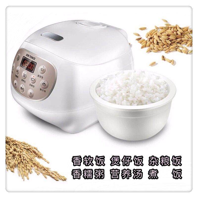 天际陶瓷内胆电饭煲1-5人智能煮粥煲汤BB辅食多功能锅1.2升0涂层,淘宝优惠券,粉丝福利购,淘宝优惠卷