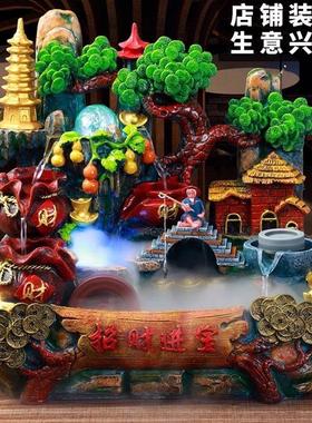 风水轮假山流水喷泉礼物高山循环水生财招财进宝开 业高档水车摆