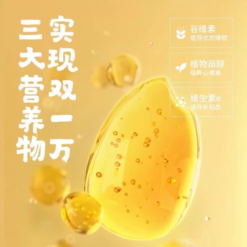 金龙鱼谷维多稻米油400ml 家用炒菜火锅麻辣烫油小瓶食用油植物油,淘宝优惠券,粉丝福利购,淘宝优惠卷