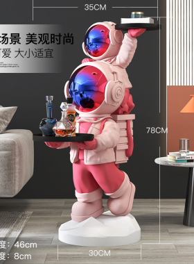 宇航员大型落地摆件家居饰品客厅电视柜旁托盘太空人乔迁新居礼品