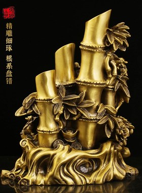 黄铜节节高升财富竹子摆件家居电视柜书房酒柜工艺品装饰摆放礼品