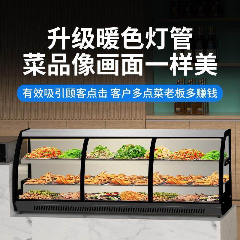 三层阶梯式冷藏保鲜展示柜夜市冰台摆摊冰柜三轮车炸串烧烤点菜,淘宝优惠券,粉丝福利购,淘宝优惠卷