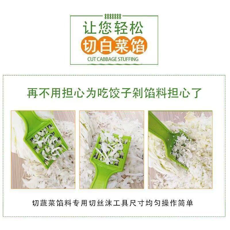 2025新款剁馅神器手动大白菜多功能萝卜擦丝机切菜刀厨房刨丝器 - 图0