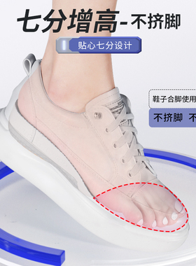 足弓支撑迈高乐不累脚防滑