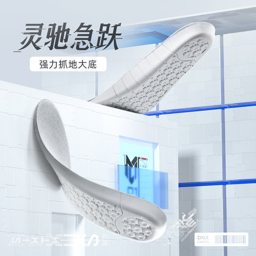 健康乳胶运动鞋垫加厚减震减压舒适久站不累脚工作鞋专用男女式 - 图3
