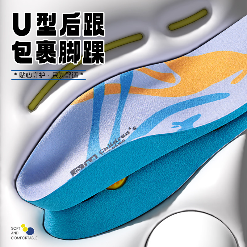 儿童足弓支撑鞋垫小孩专用透气吸汗男童女童运动垫片减震可裁剪,淘宝优惠券,粉丝福利购,淘宝优惠卷