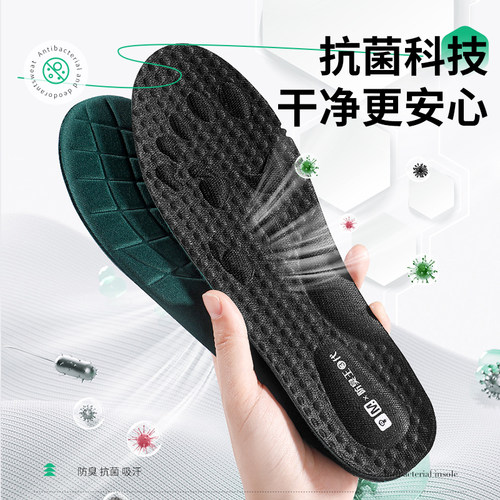 迈高乐除臭率94.6%脚臭专用除臭吸汗鞋垫中药抗菌加厚净味透气-图3