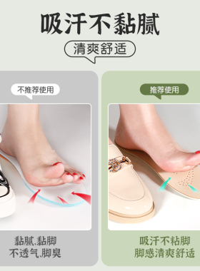 羊皮乳胶鞋垫加厚防痛吸汗防臭