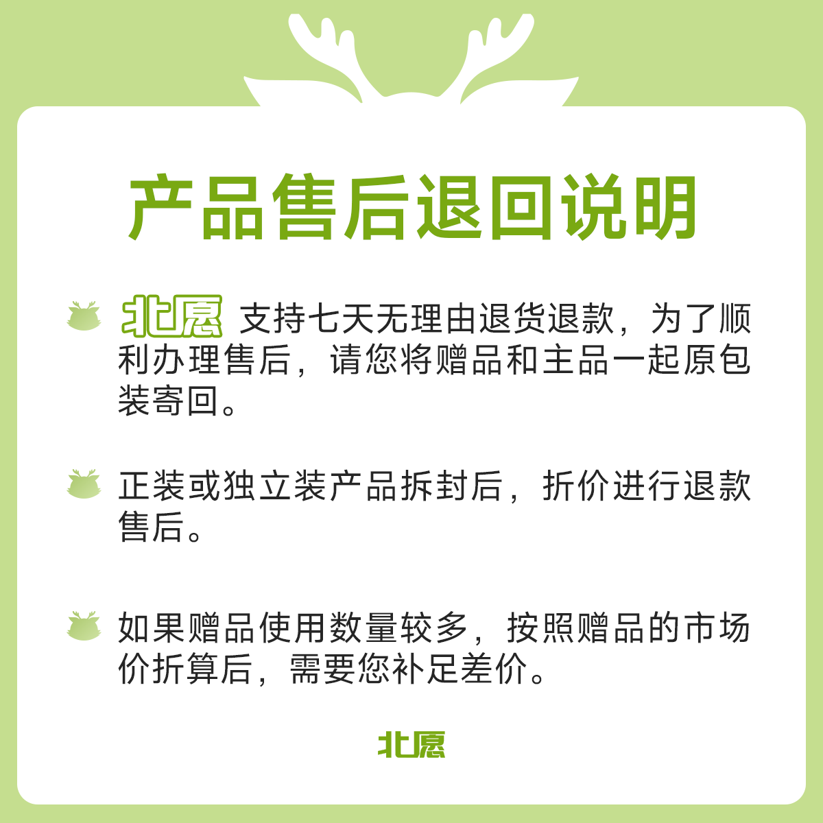 商品缩略图 4