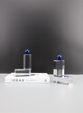 简约水晶蓝球h书挡样板房办公室客厅书房家居卧室摆件饰品