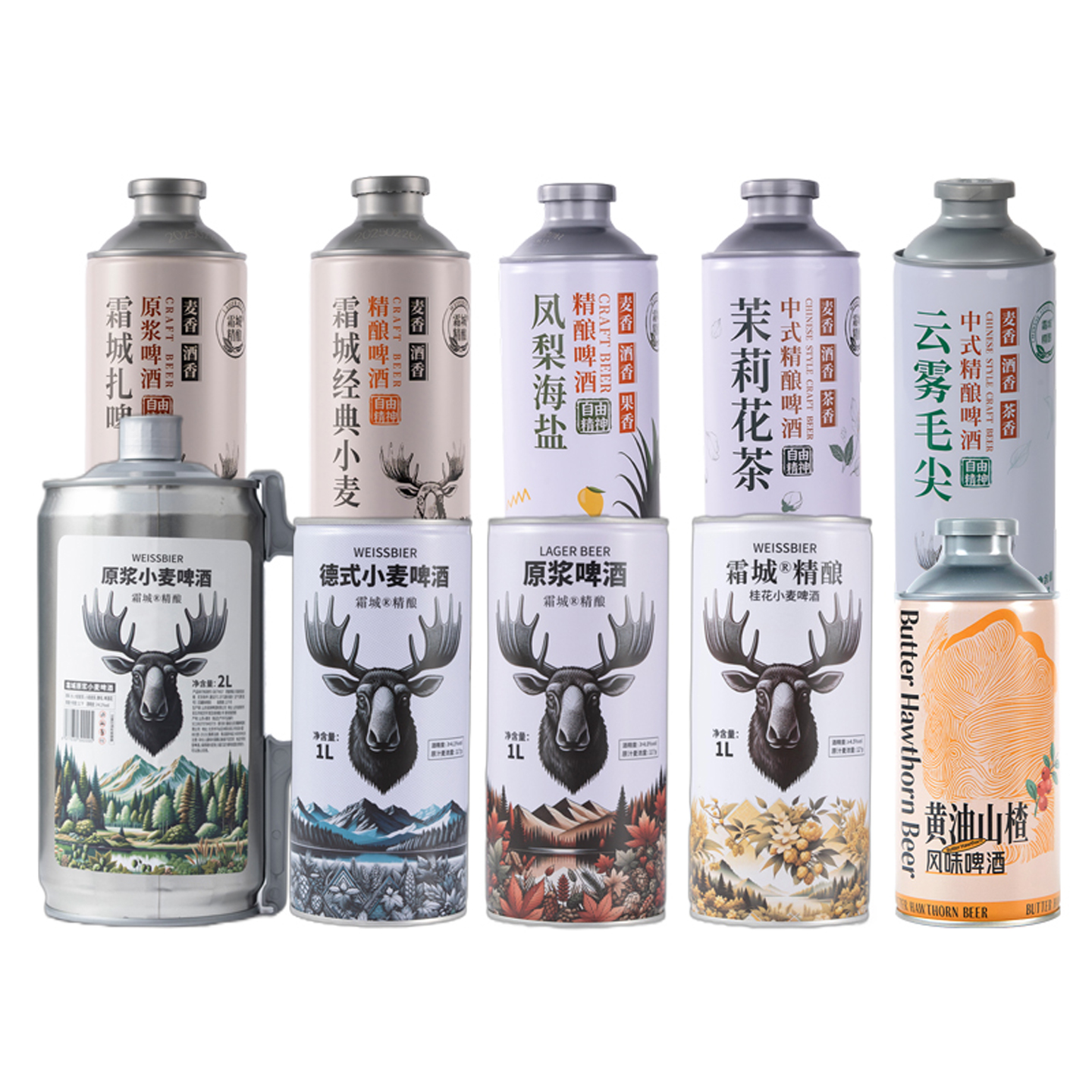 星谷旗下&霜城精酿原浆茶味果味啤酒 黄油山楂凤梨海盐茉莉花茶